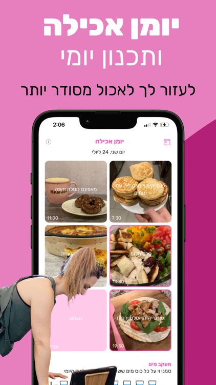 FitMama App screenshot-5
