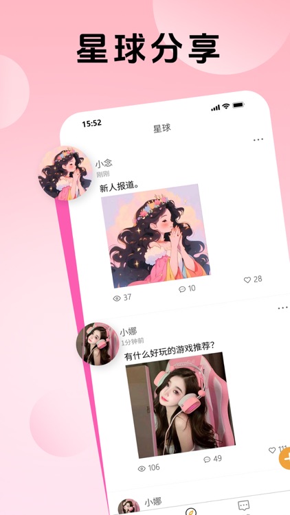 熊熊组队-陪玩陪练游戏大神开黑技能分享语音交友平台