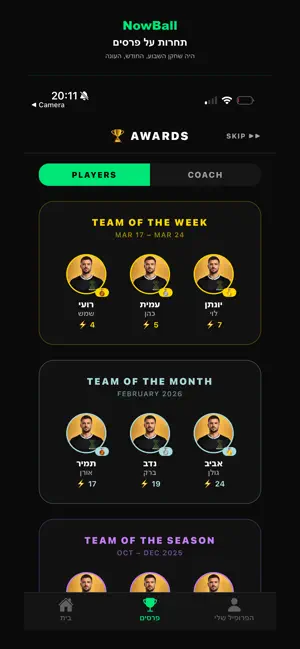 NowBall screenshot 1