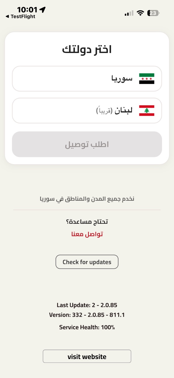 iPhone screenshot
