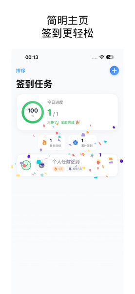 【图】签了吗(截图1)