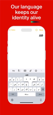 Arab-easy by e& screenshot