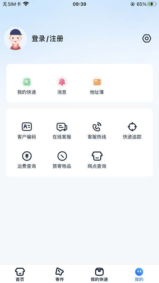 #2. ZTO:Cambodia (iOS) 由: zto