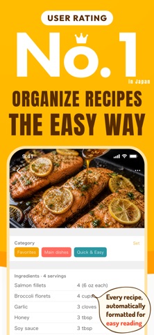 Repitta: Recipe Organizer Screenshot 1 of 6