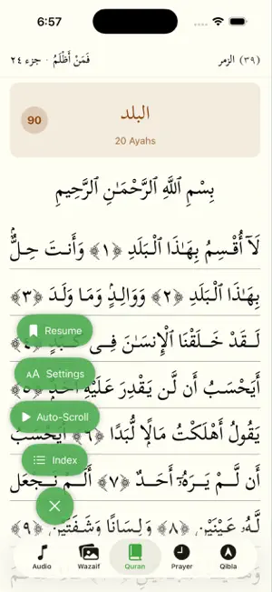 MyWazaif screenshot 1