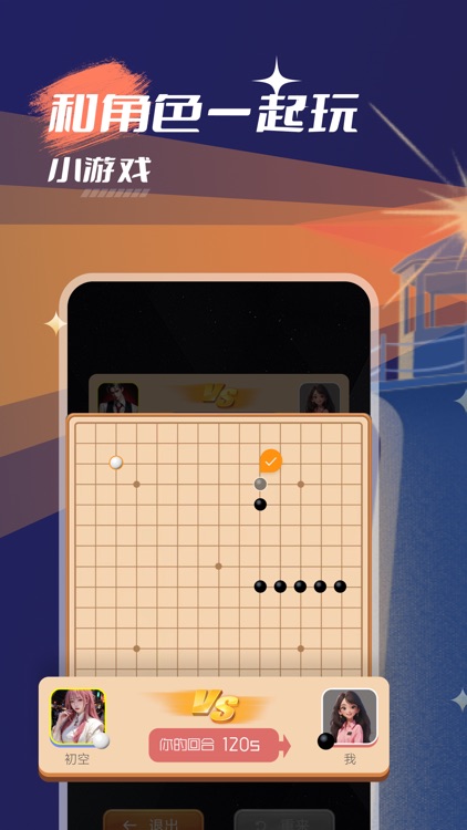 愈个朋友 - 你的专属疗愈家