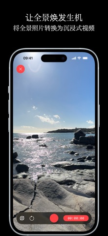 Spherualizer screenshot