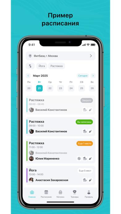 Секция Screenshot