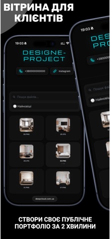 DeepCloud screenshot