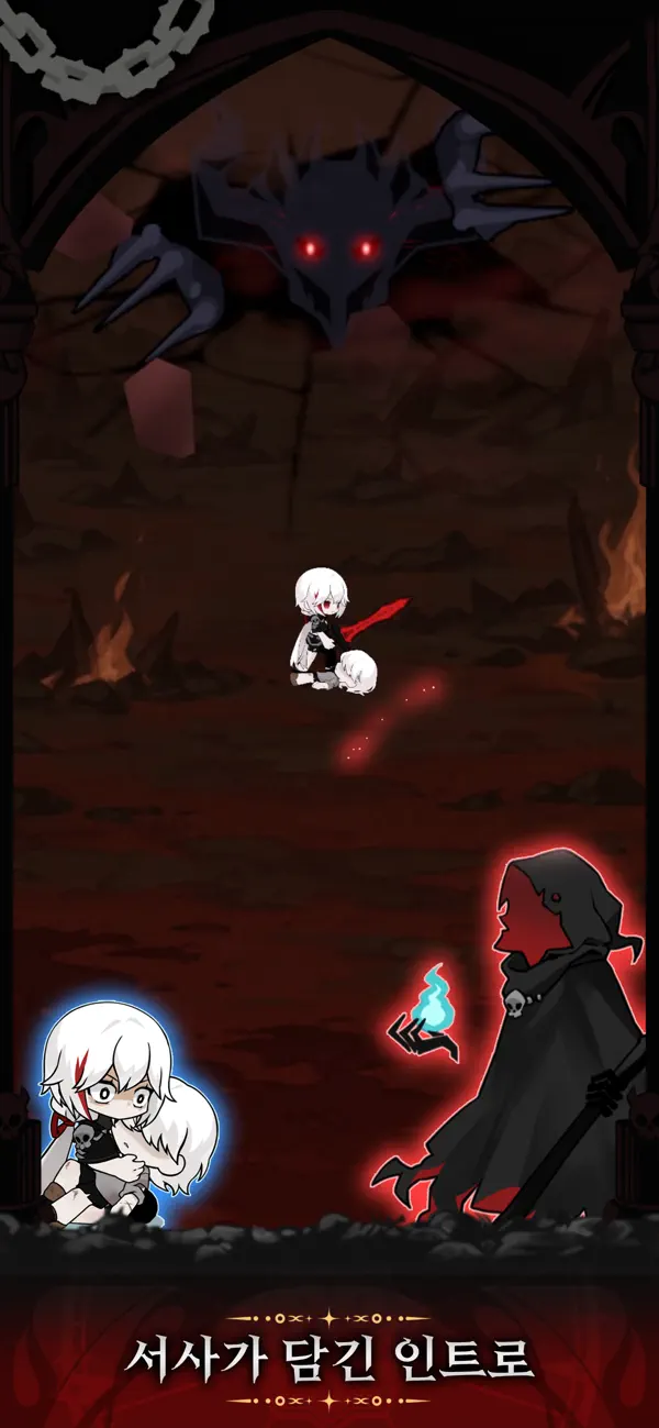 Dante Idle ( 단테 키우기 : 지옥의 여정 ) Hack screenshot 4 - iOS game interface