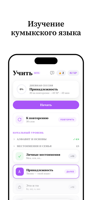 Tilim Screenshot 1 of 9