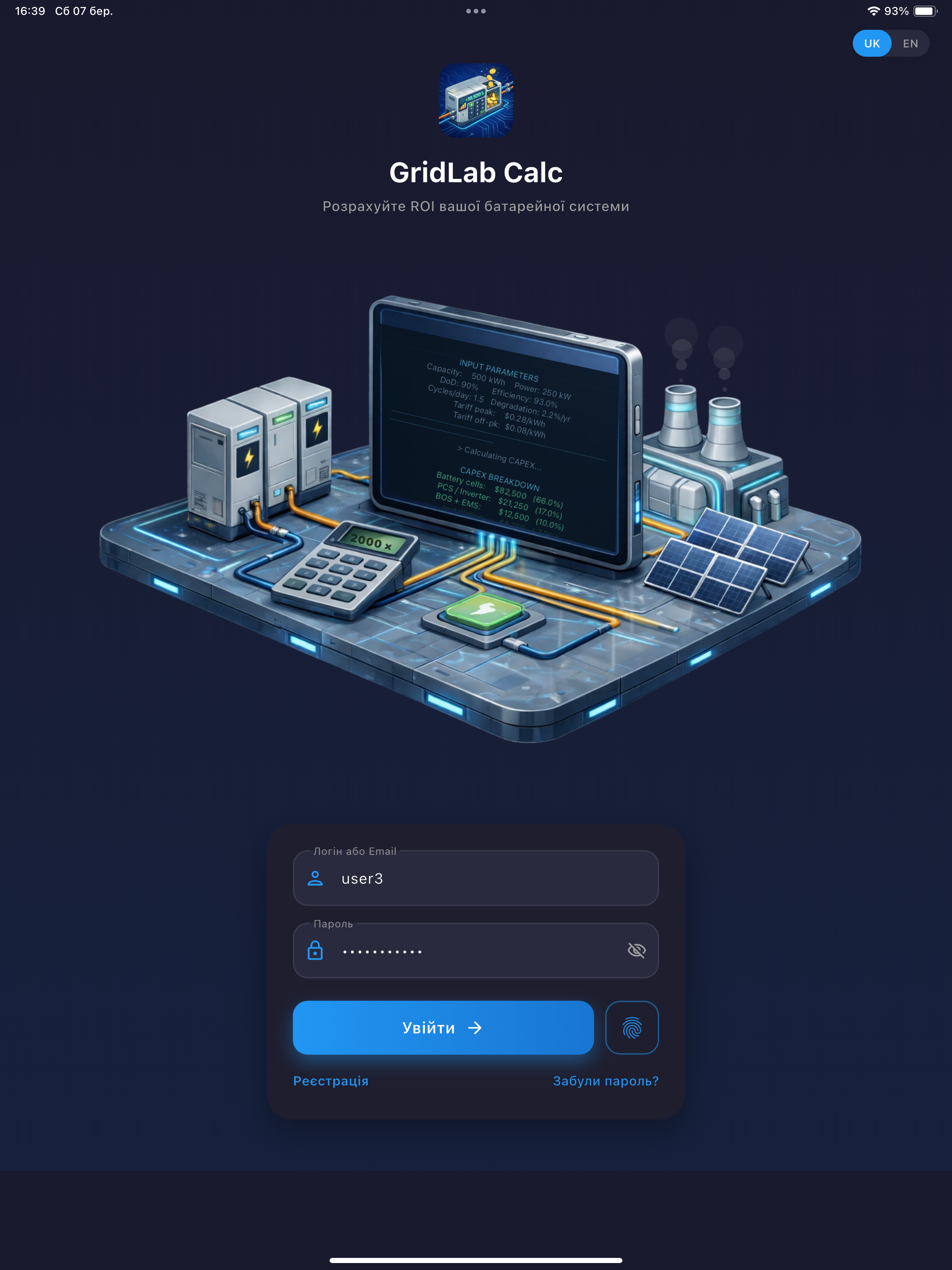 GridLab ROI