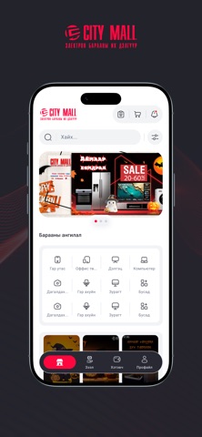 Сити Молл screenshot
