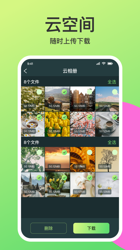 #5. 手机管家-图片压缩、文字识别 (iOS) Podle: 小刚 曾