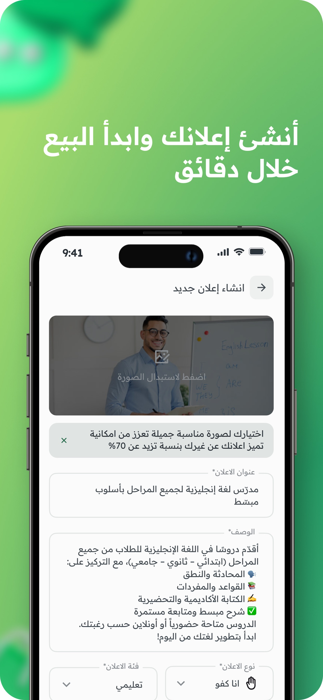 كفو - خدمات محلية موثوقة