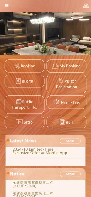 #LYOS screenshot 1