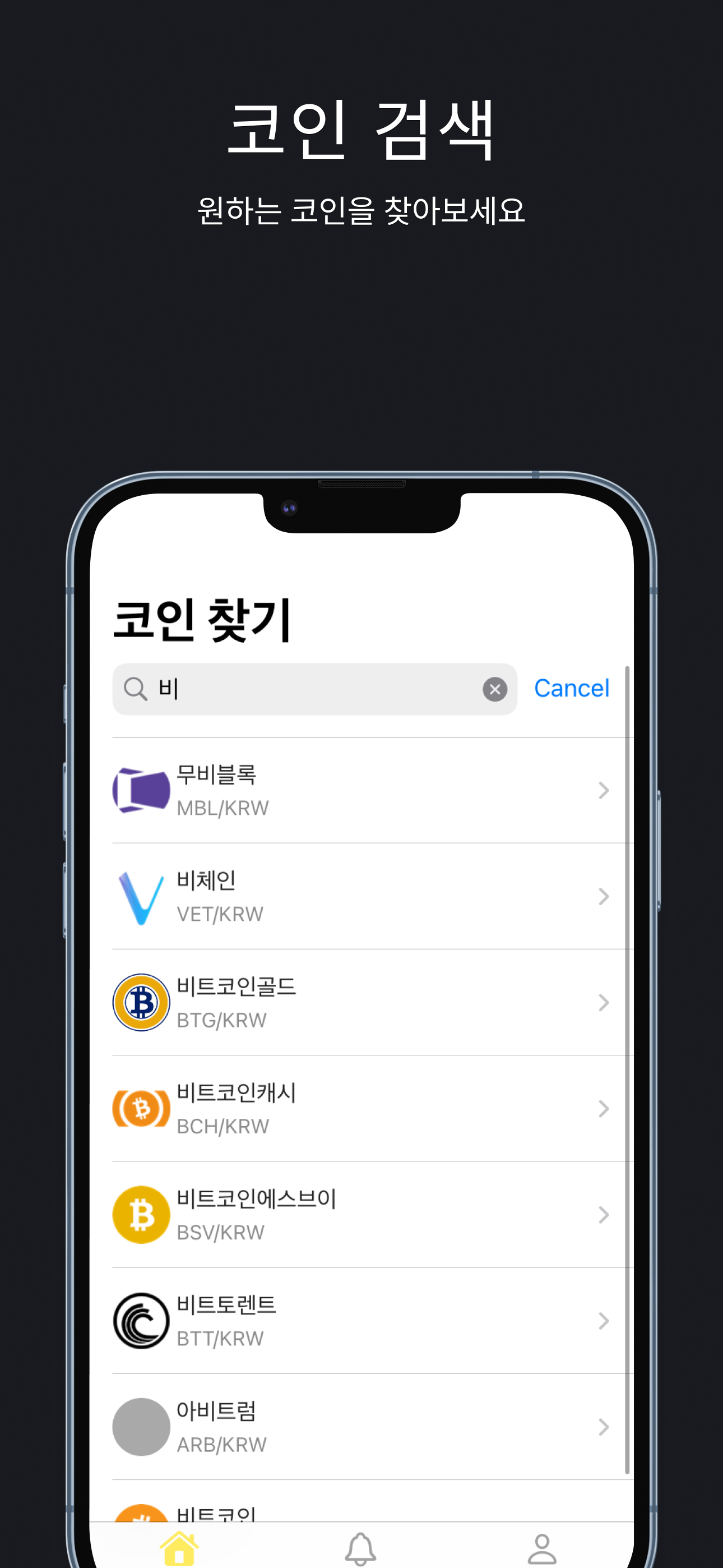 모코아