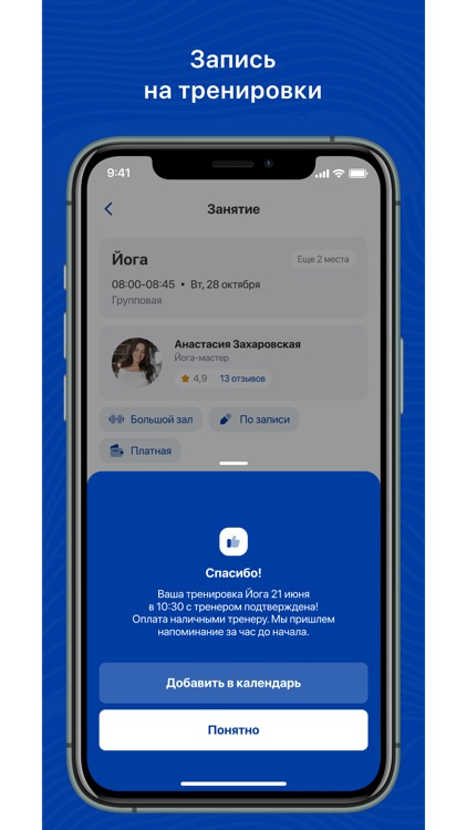 Крылья Pole Dance