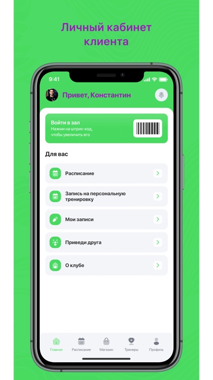 Reforma Нижнеудинск