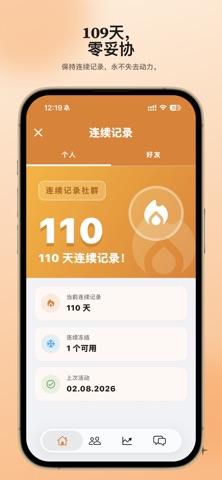 FitWow：AI卡路里计数器 screenshot