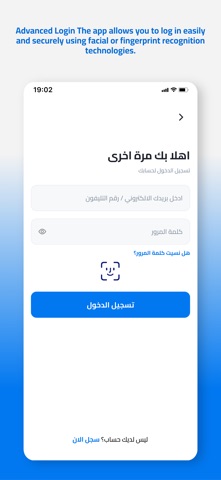 Islamic Relief Worldwide Screenshot 6 of 6