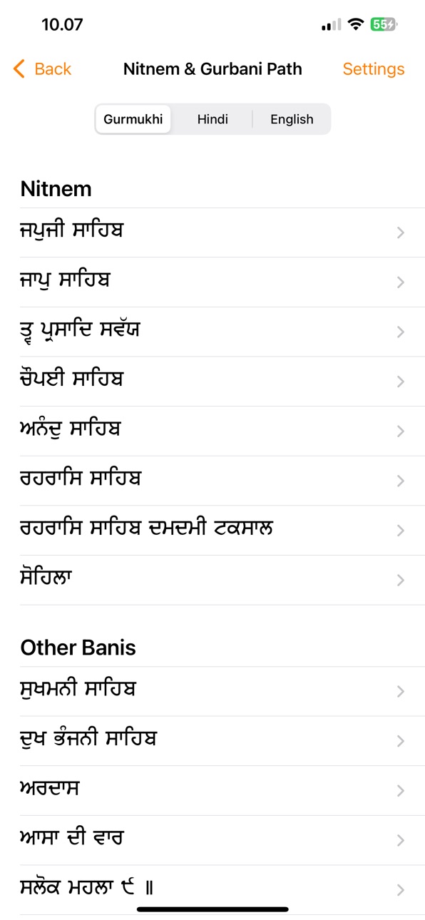 iPhone screenshot