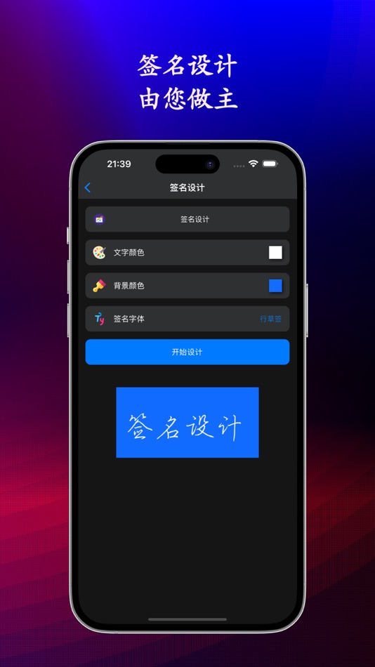 #8. 小巧工具箱 - 200+小工具合集 (iOS) 来自: 鑫 史