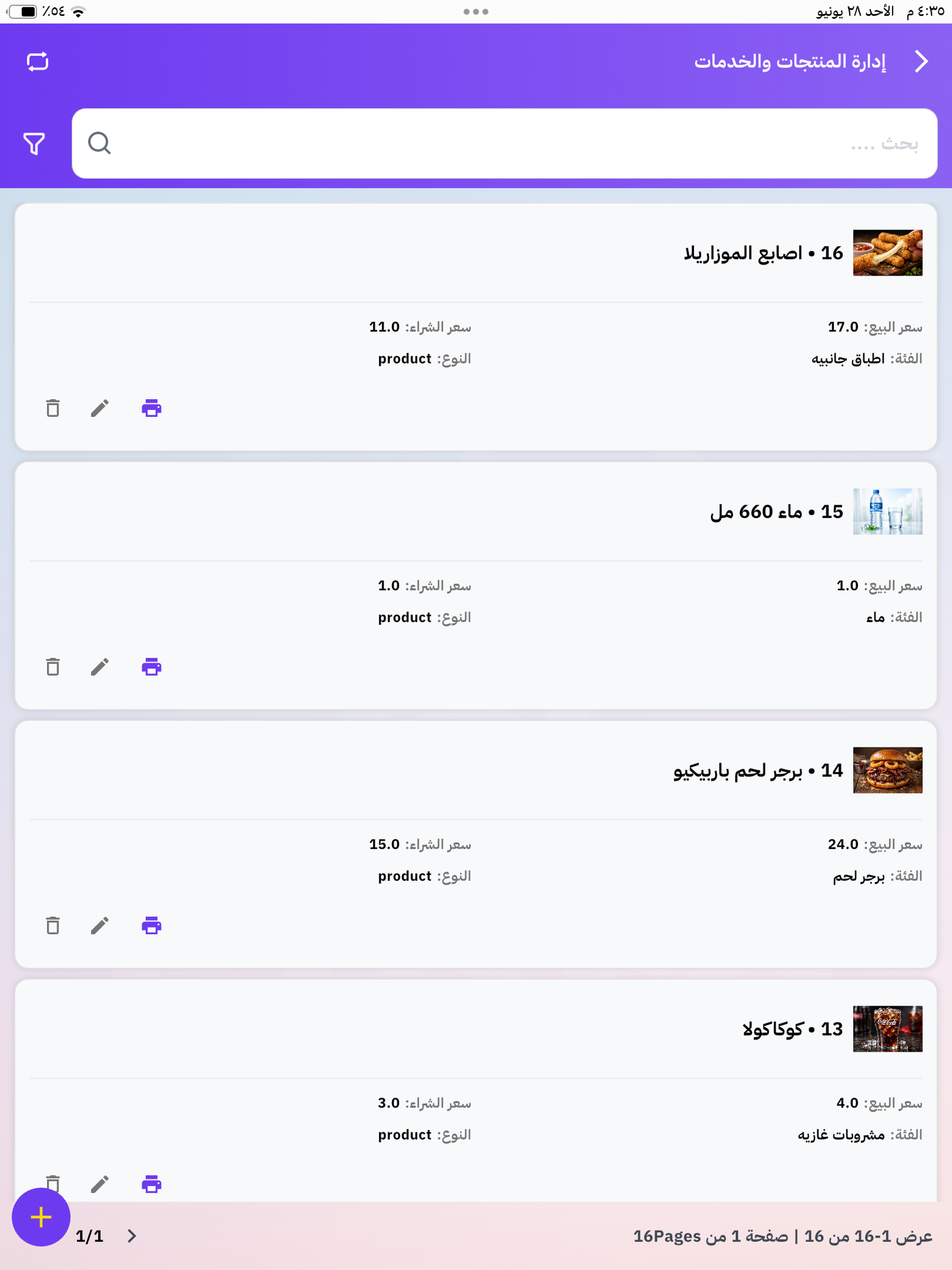 Libro Pos screenshot 18