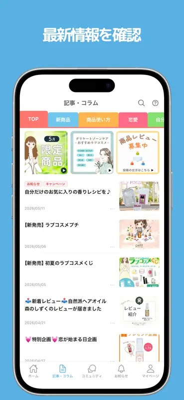 LC News Cafe screenshot 3 of 4