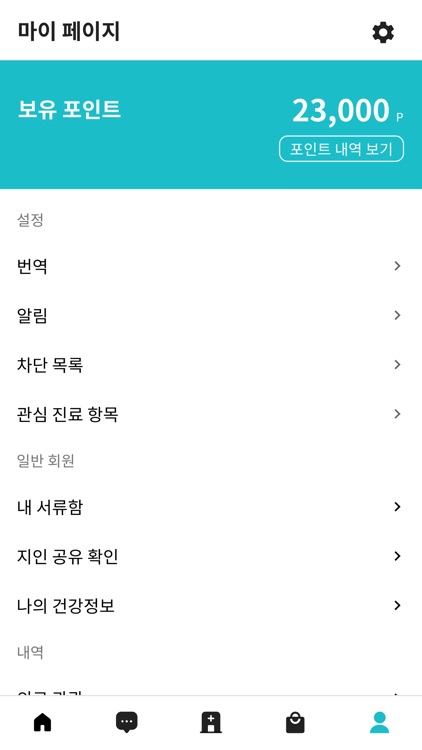 BROADMEDI screenshot-7