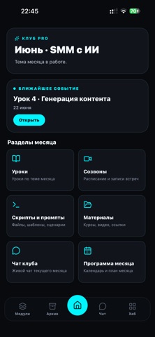 MaksHub Screenshot 3 of 8