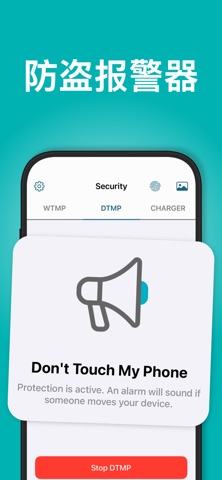 Devices Finder: Air Tracking screenshot