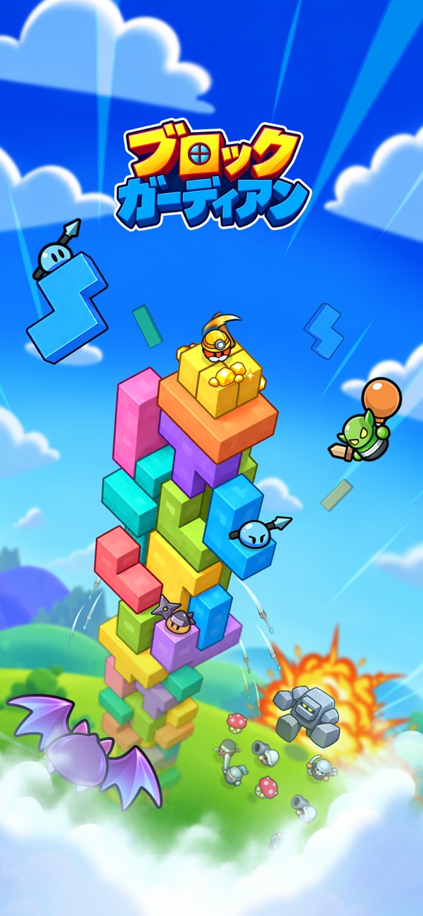 Block Defenders iOS Mod IPA screenshot 1 - iOS game interface
