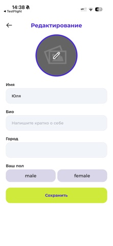 PlayOn screenshot