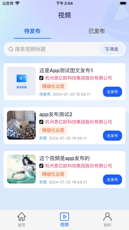 158云系统