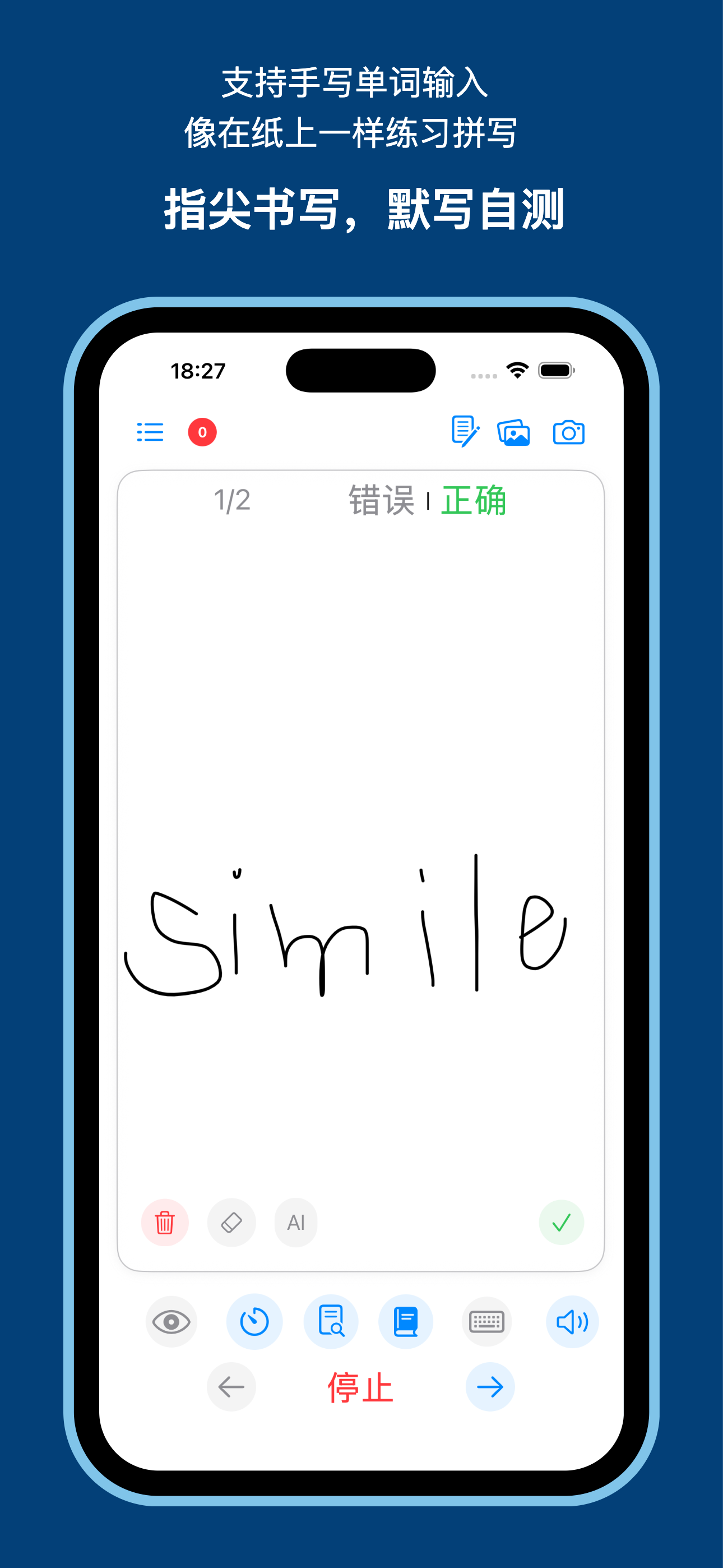 SnapSpell 背单词