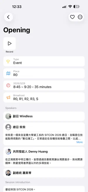 OPass App screenshot 4