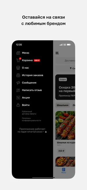 Тык-Дык screenshot 4
