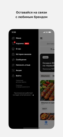 Тык-Дык screenshot