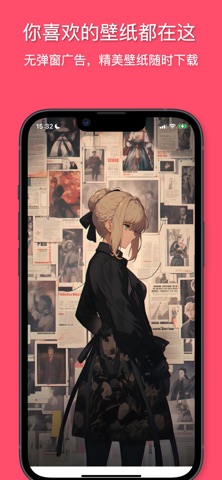 花火壁纸 screenshot