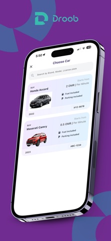 دروب — تأجير ومشاركة سيارات screenshot