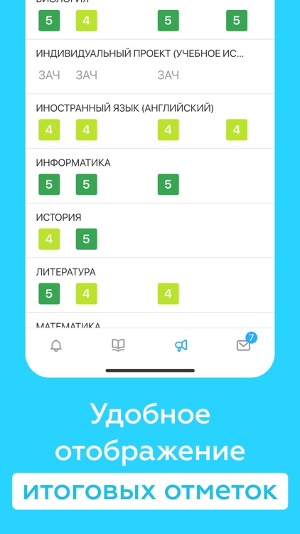Дневник Курск screenshot-3