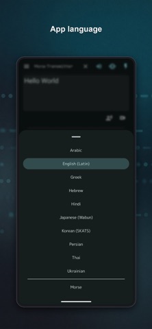 Morse Code Communicator Screenshot 6 of 8