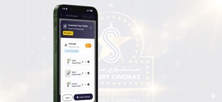 Century Cinemas screenshot