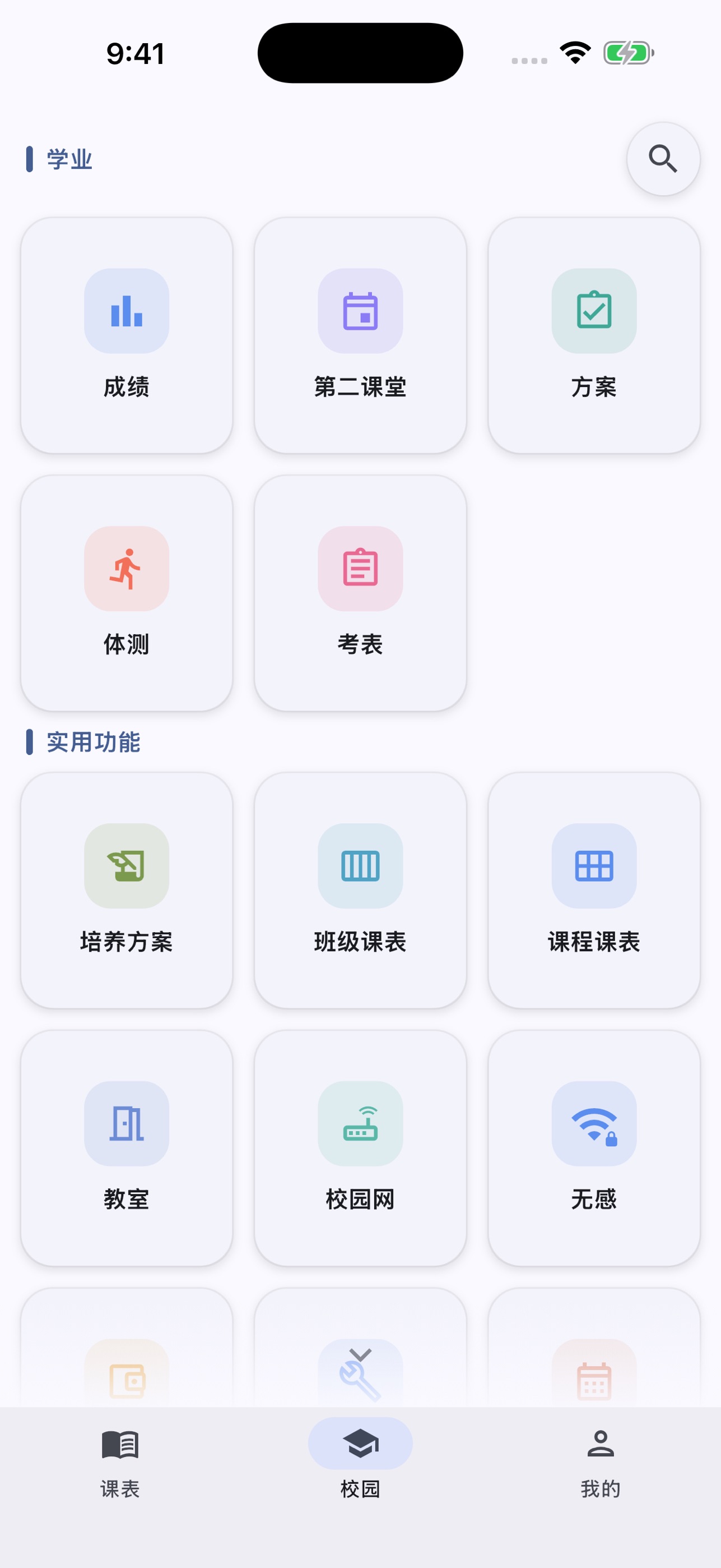 Screenshot 2 of 不高山上