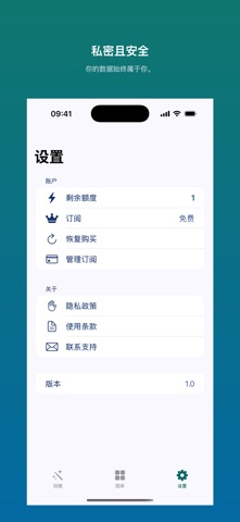 Headlume: AI专业头像 screenshot