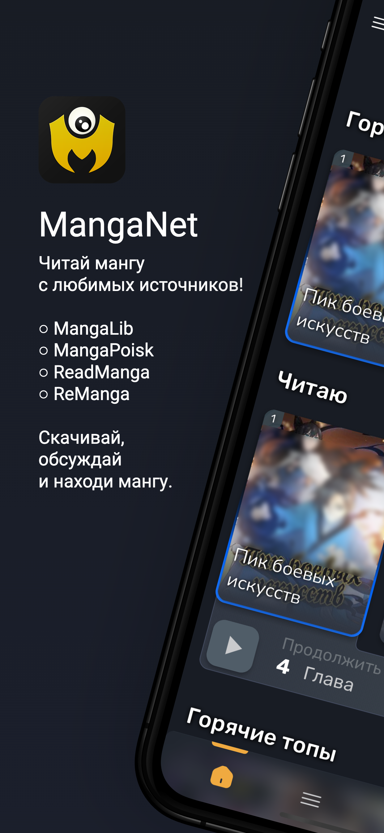 MyScreen: Screen Time & Focus