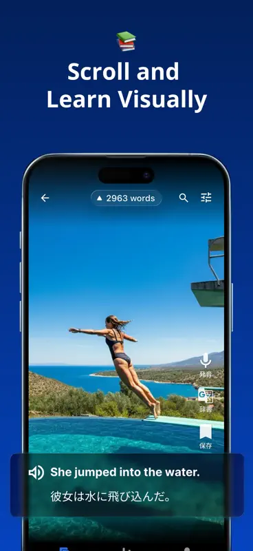 BigBean - Learn English Words screenshot 8 of 9