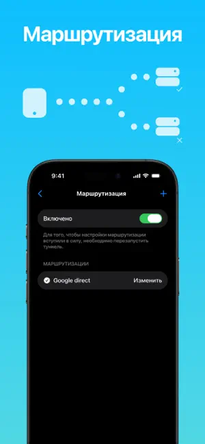 V2Ray VPN Client iPhone screenshot 2