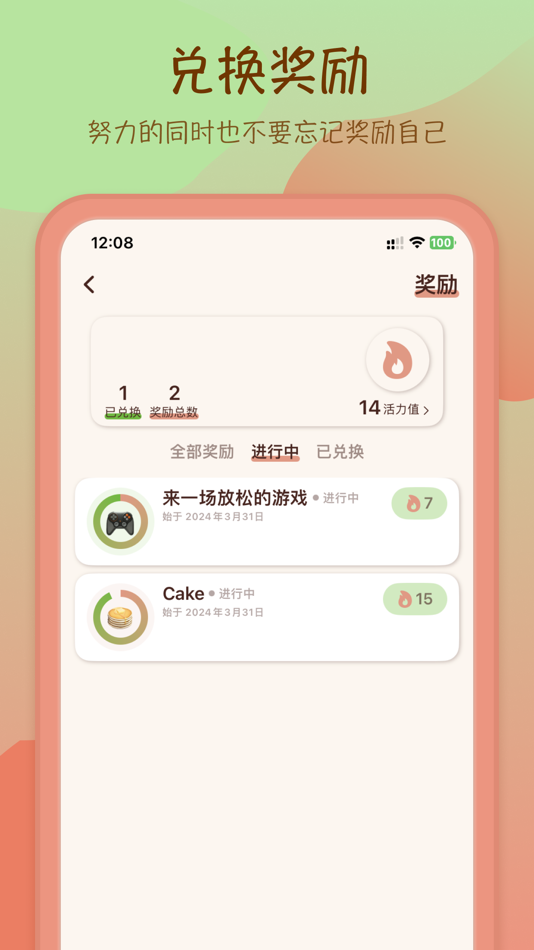 #6. HabitKit (iOS) 由: 晓伟 庄
